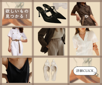 アパレル系バナー3