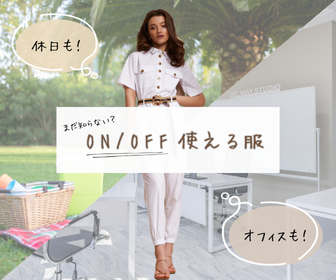 アパレル系バナー2